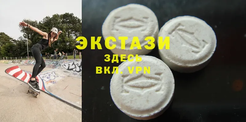 ЭКСТАЗИ MDMA  omg tor  Мегион 