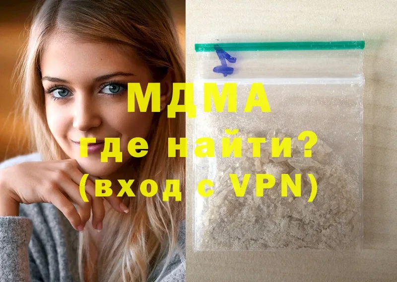 МДМА VHQ  hydra как войти  Мегион  где продают  